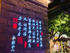 -绿茶餐厅(汇悦大融城店)