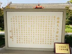 -河下古镇-梁红玉祠