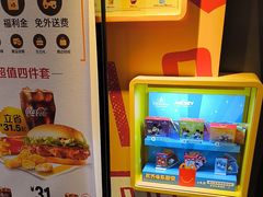 -麦当劳(一德路店)