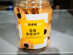 -味多美蛋糕(金顶街店)