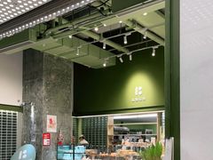 -面包与我Bread Or Me(长城汇店)
