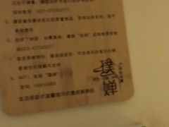 -璞禅足道(观音桥旗舰店)