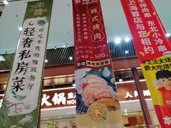 -浦东食品城(华诚大厦店)