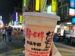 -六合夜市