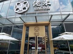 -红盔甲·小龙虾(定西路店)