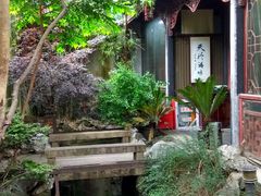 -吴门人家·苏宴宫廷菜(拙政园店)