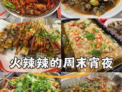 -小四川特色烤鱼(新城总店)