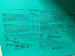 -星巴克(苏州平江万达广场店)