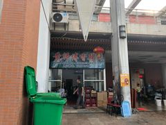 门面-黄师傅香辣虾(金山大道店)
