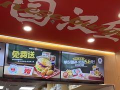 -塔斯汀中国汉堡(宝安宝田一路店)