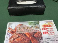 -新沸腾鱼乡(世贸天阶店)