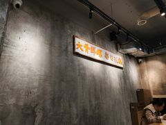 -螺小胖柳州螺蛳粉(钟楼总店)