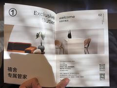 -禧室Joyous Lounge(禧园店)