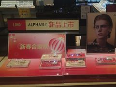 -LOHO眼镜(九亭金地广场店)