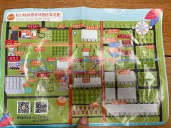 -前小桔亲子创意农场·草莓采摘·露营烧烤