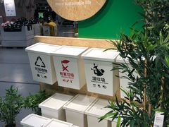 -宜家·瑞典风味餐厅(北京西红门店)