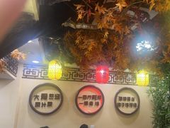 -金杨拉面王小吃面馆·牛三宝面·红烧牛肉粉