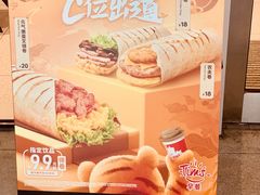 -Tims天好咖啡·贝果(拉斐尔云廊店)