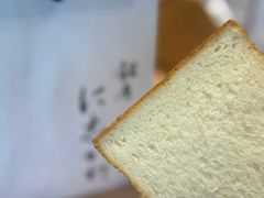 -银座仁志川·生吐司专门店(香港广场店)