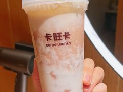 山楂奶芙-卡旺卡(步行街一店)