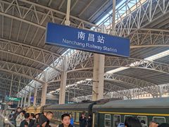 -南昌站