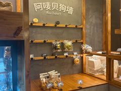-Max Bakery 阿唛手作
