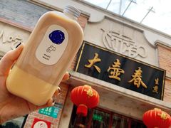 门面-大壶春生煎(四川中路店)