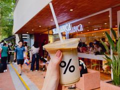 -% Arabica阿拉比卡咖啡(武汉天地店)