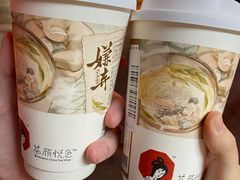 -茶颜悦色(岳麓山顶店)