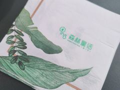-开间茶馆·围炉煮茶