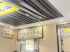 -长顺参鸡汤店(西塔总店)
