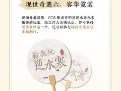 -银泰百货(北京大红门店)