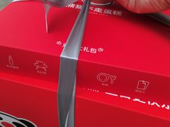 -熊猫不走生日蛋糕(东城店)