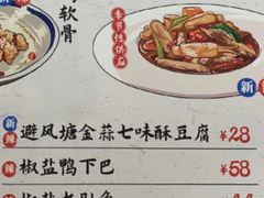 烤红薯-香妃烤鸡(西单店)