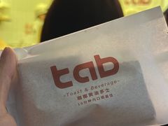 -tab(天河南店)