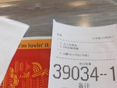 -麦当劳(松江南乐得来速店)