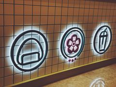 -阿杏饭团(悦汇城店)