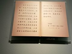 -宋庆龄陵园