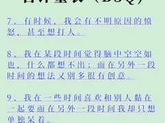 -安肯心理咨询(长宁旗舰店)