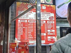 -银记肠粉(文昌北路店)