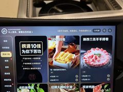 -海底捞火锅(茂业店)