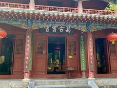 -南阳卧龙岗武侯祠