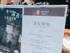 -霸王茶姬(金港国际店)