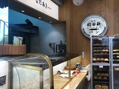 -稻田秋日式面包