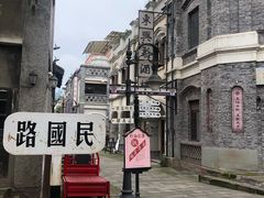 -两江国际影视城