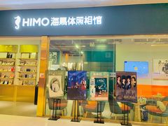 -海马体照相馆(佛山岭南站店)