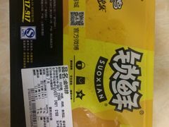 鸭脖-周黑鸭(武汉天河国际机场五店)