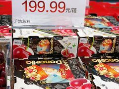 -果蔬好生活超市(东湖店)