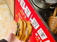 -兰烘糕