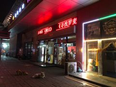 -星环影城(立水桥店)